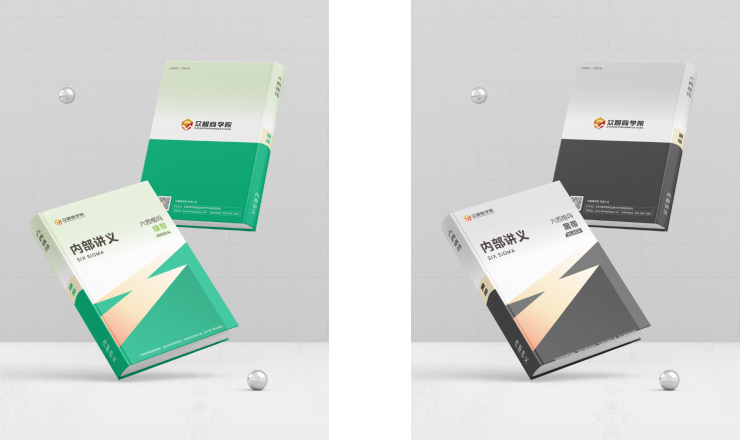 六西格玛黑带考试题库答案解析_六西格玛黑带考试题库及答案_六西格玛黑带DMAIC流程题库详解